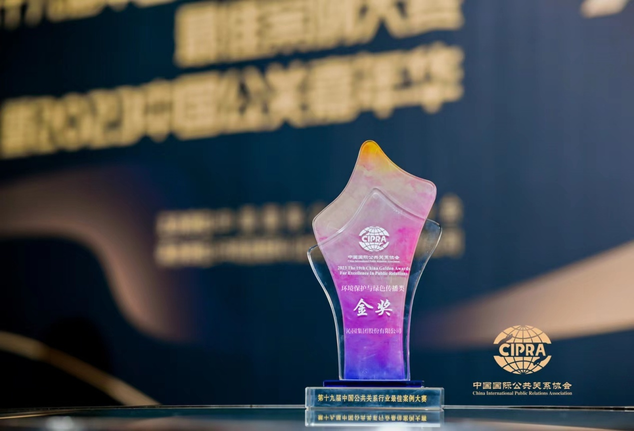 金奖.png
