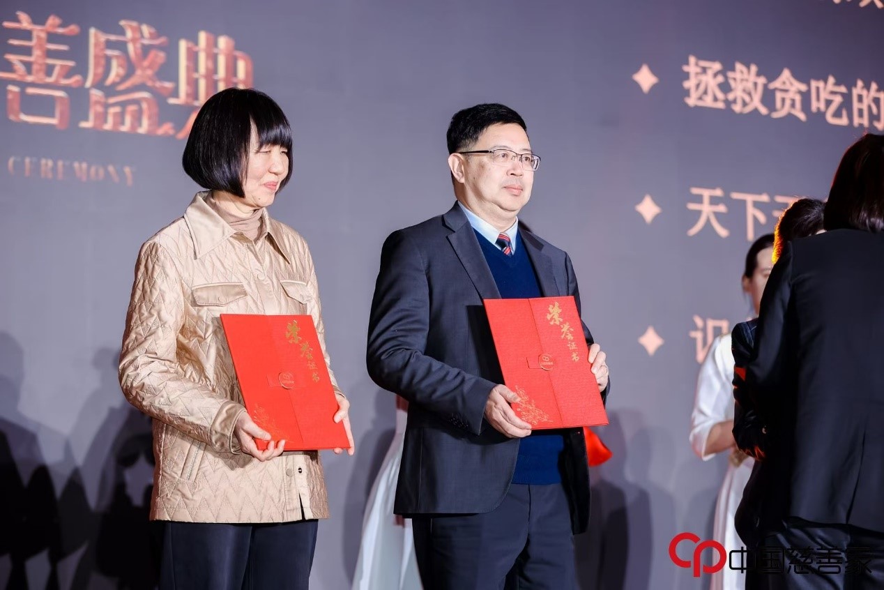 慈善盛典3.jpg