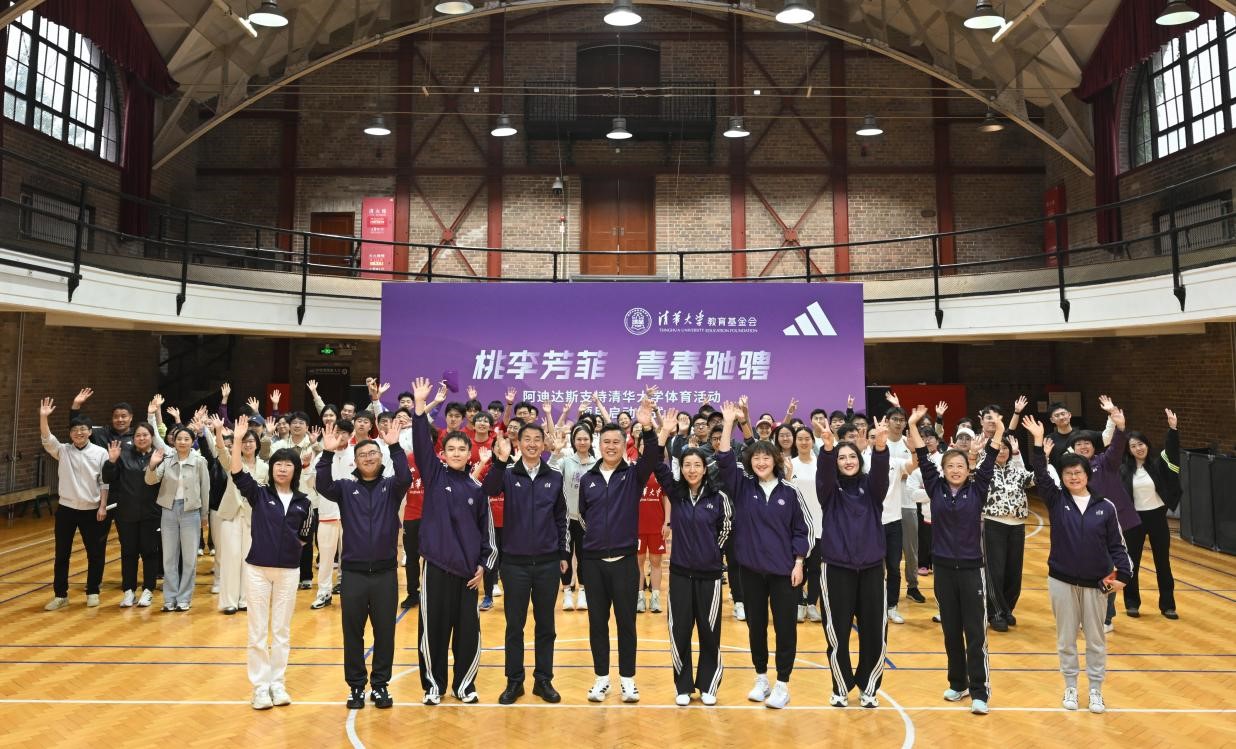 清华1.jpg